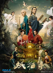 国产午夜三区视频在线